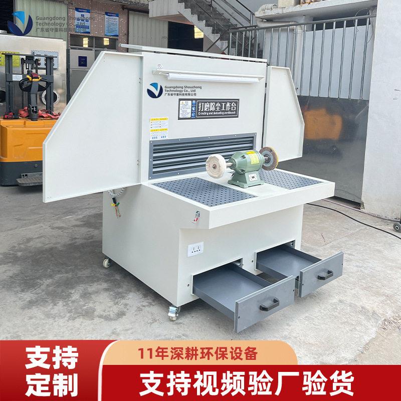 抛光除尘一体机工艺品树脂除尘打磨台铝合金去毛刺环保吸尘一体机