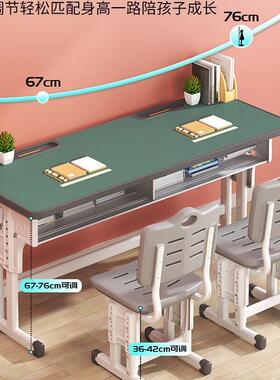 儿童WRG桌椅双人课桌椅桌中小学写生书桌字学校用柱双桌椅教室课