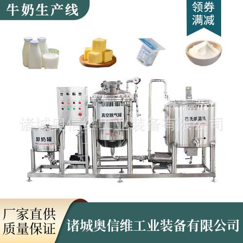 软质奶酪加工设备 实验型奶酪拉伸搅拌设备 多功能奶酪热烫拉伸机