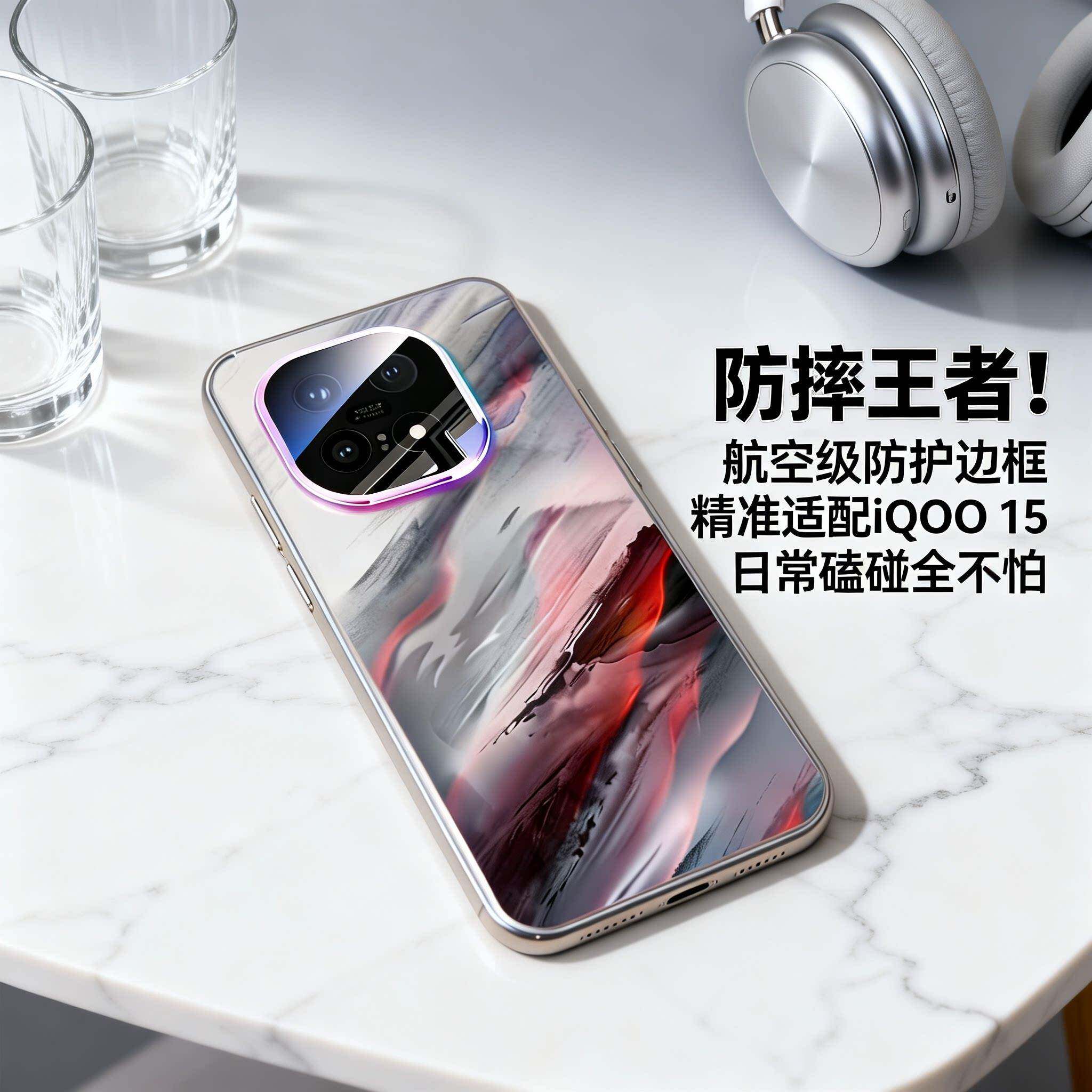 适用iqoo15手机壳不挡呼吸灯vivo新款磨砂玻璃iq镜头全包防摔保护套爱酷男生高颜值散热专用外壳凌云超薄后壳