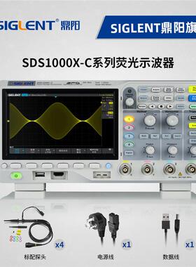 SIGLENT鼎阳示波器SDS1204X-C四通道200M采样率1G宽屏显示7寸保修