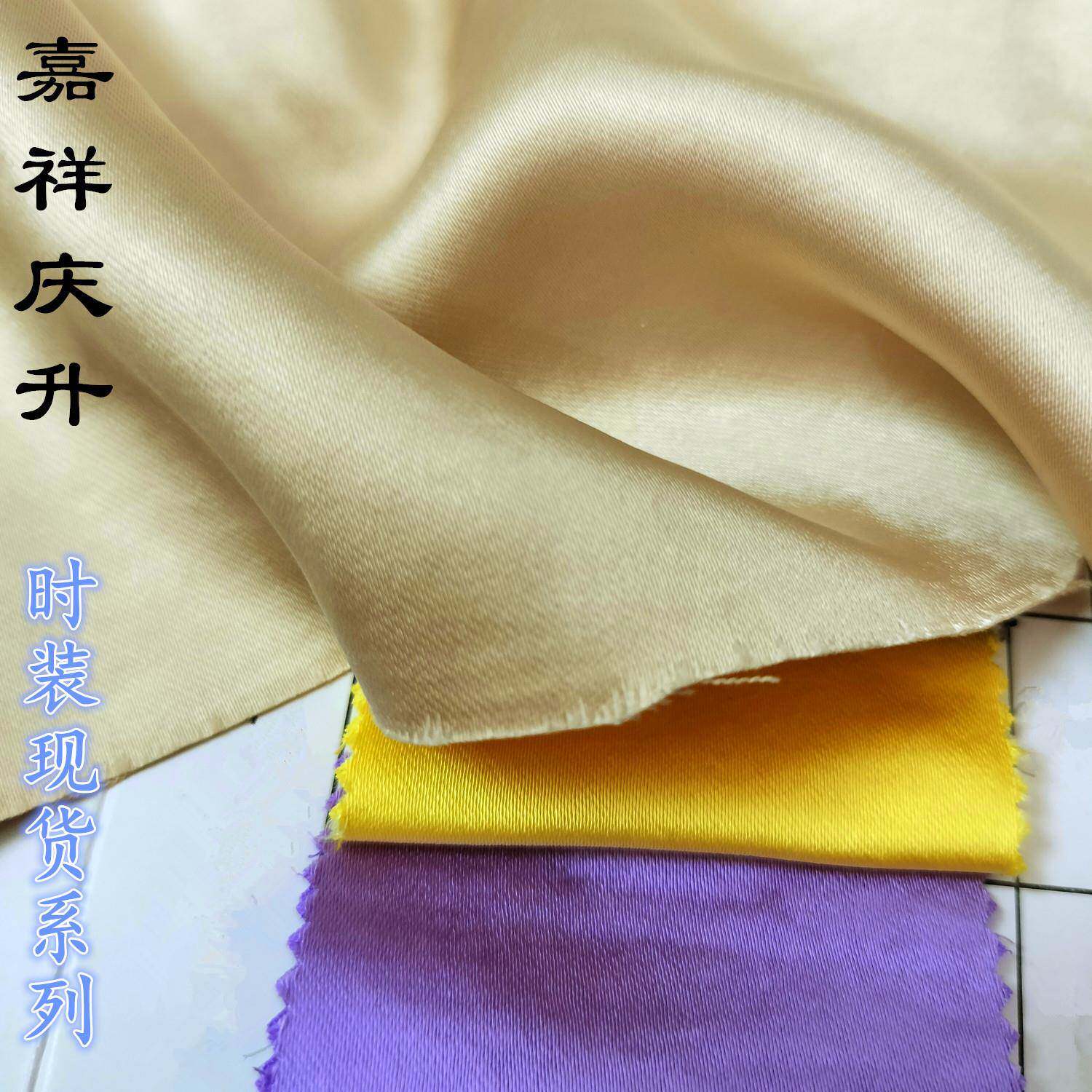 加厚重榜礼服套装弹力缎面料 红毯吊带连衣裙女时装布料现货