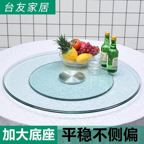玻转盘圆桌钢璃餐桌家TY027用旋转台面酒店餐桌大圆转璃盘底化座