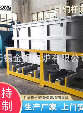 供应上引法连铸机 无氧铜杆连铸机 铜杆连铸机 上引铜杆设备