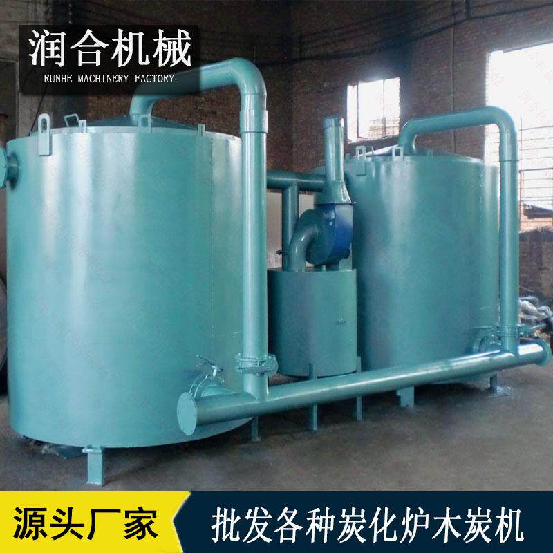 山核桃炭化炉核桃皮桃核制炭机新型环保木炭加工机器
