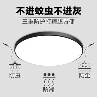 PP塑料款LED三防吸顶灯户外防水20W圆形现代简约防潮吸顶灯IP54