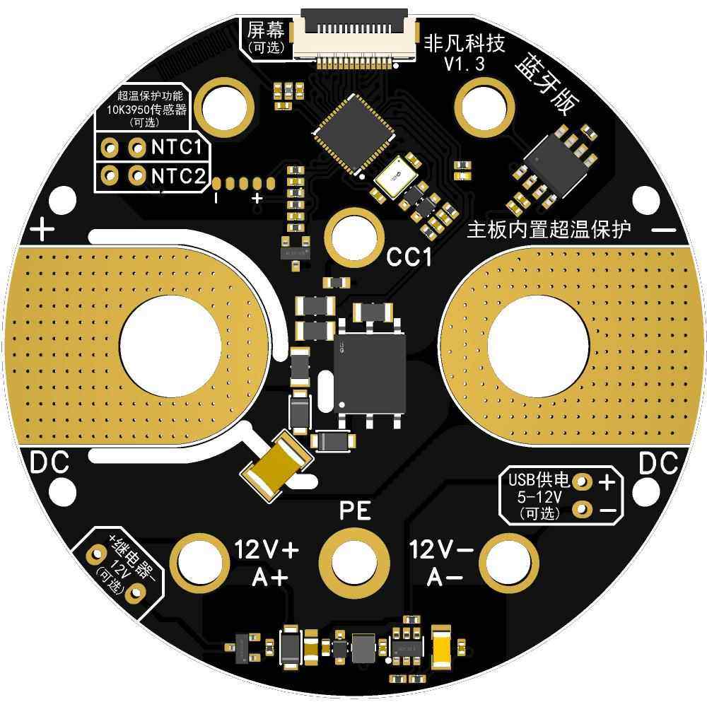 新款国标直流充电桩口袋迷你取电器协议板免飞线电容触摸屏小程序