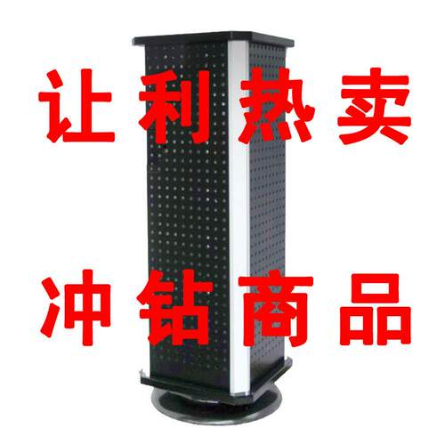 义乌台式铝塑冲孔洞板饰品架可旋转挂件洞洞板货架饰品展示架
