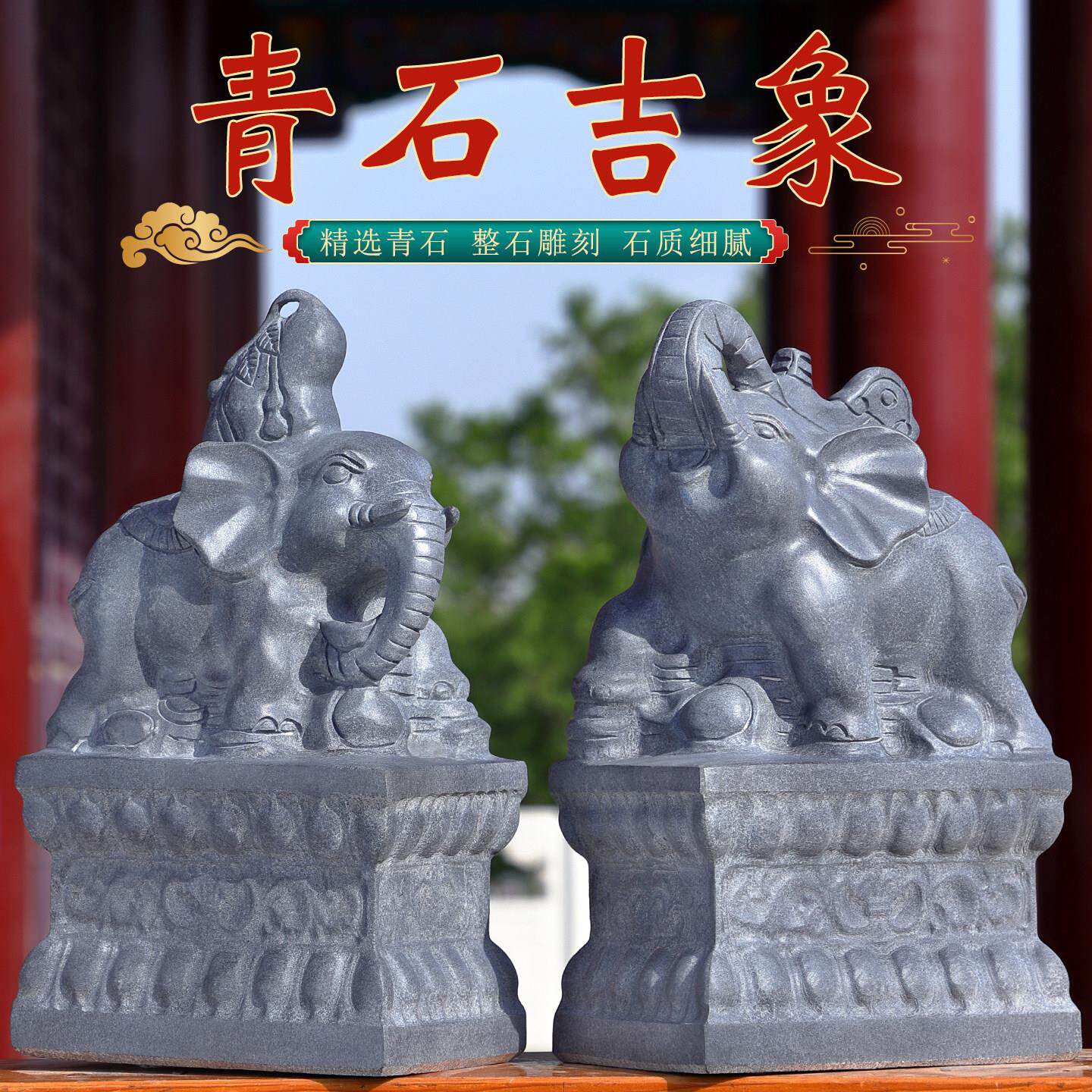 青石石头大象石雕象如意葫芦小象摆件家用门口石象招财象原石雕刻
