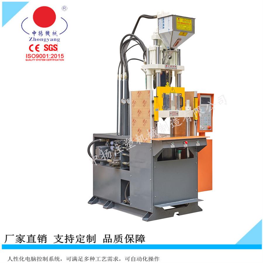 厂家直销锁模力55吨注塑机有镶件的塑料制品成型和多用途