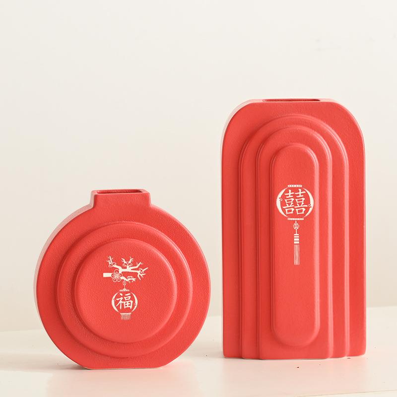 中式红色红果陶瓷花瓶婚礼喜庆结婚装饰花器新房乔迁家居花瓶摆件