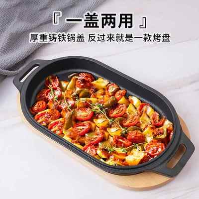 敬辉铸铁无涂层吐司蛋糕