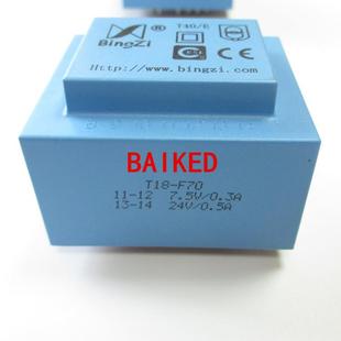 T18 F70 18VA T40 焊接式 新创四方BingZi兵字 220V 电源变压器