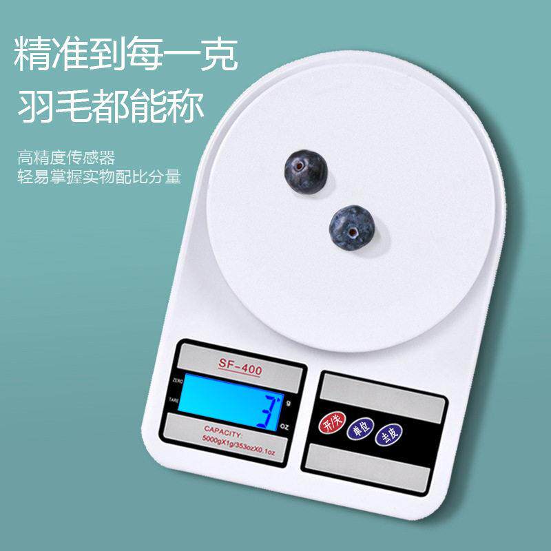 克秤精准电子称咖啡秤SF400厨房秤电子秤精度克称厨房电子秤