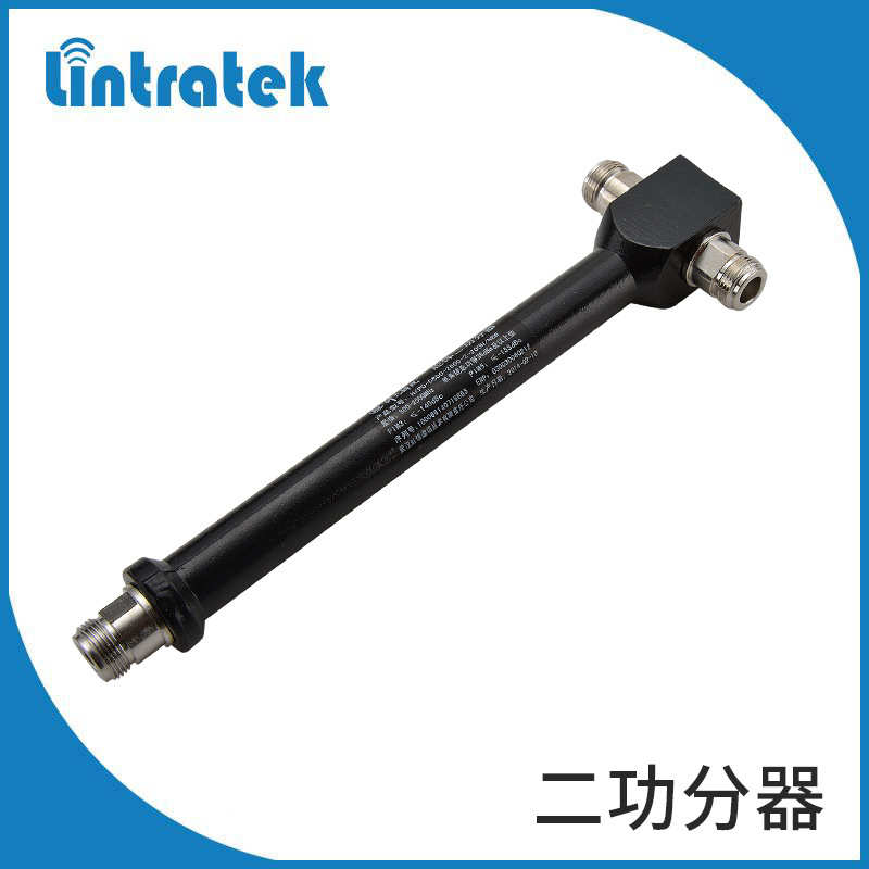 厂家N型一分二腔体二功分器800-2700MHz分线器信号分支二功分器