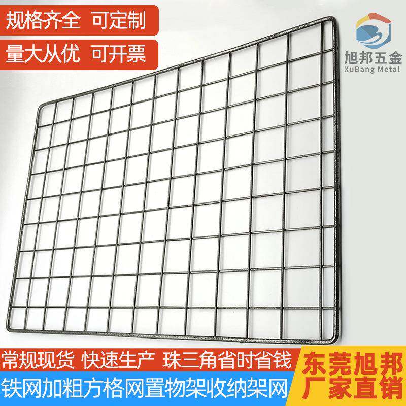 网格弯框网片网墙方孔铁丝网挂网置物架铁网防护钢网钢丝网钢筋