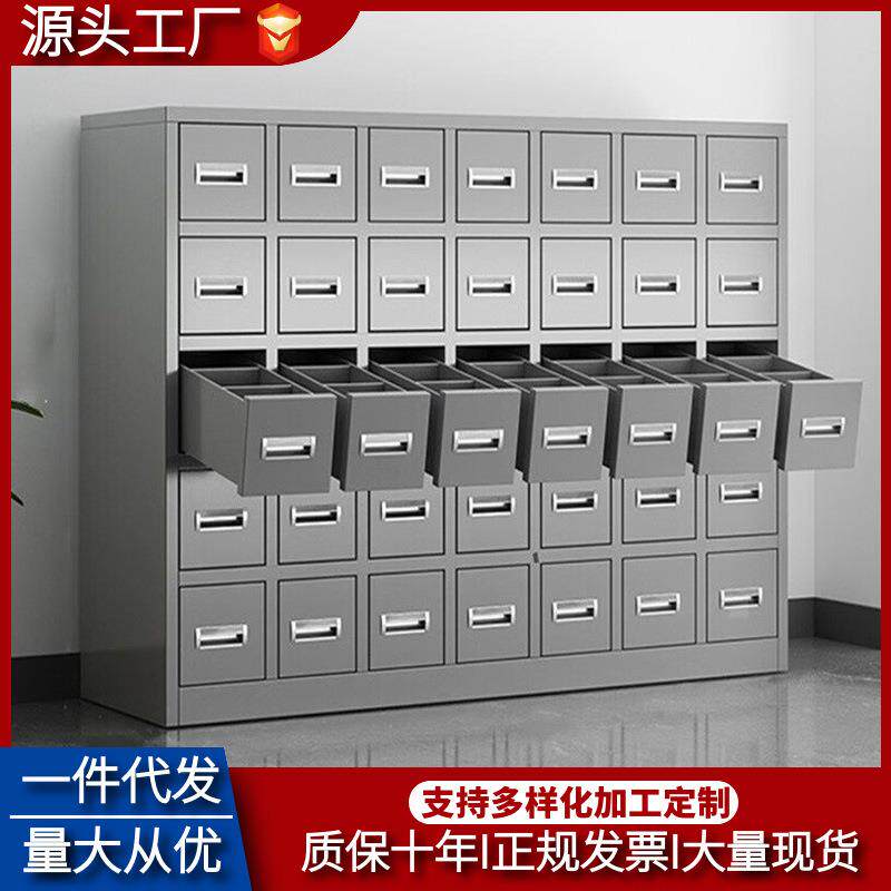 不锈钢中药柜中医多斗抽屉柜加厚诊所调剂台药材存放柜医院百子柜