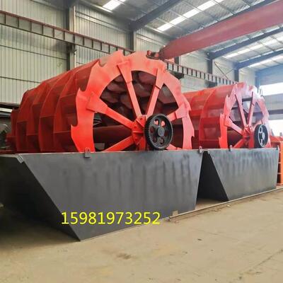 轮斗式洗砂机矿用槽式多轮洗砂机轮斗式物料洗选洗砂机