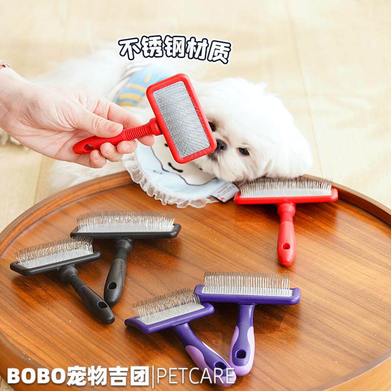 船记宠物针梳猫狗长短毛软针梳马尔济斯布偶猫拉毛蓬松开结梳子