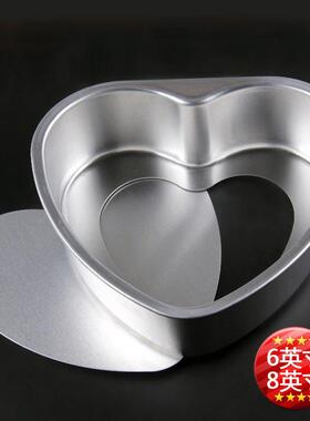 Anode Baking Mould Heart Shape Mousse Cake Mold 活底蛋糕模具
