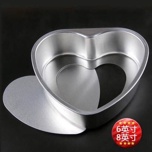 Anode Baking Mould Heart Shape Mousse Cake Mold 活底蛋糕模具