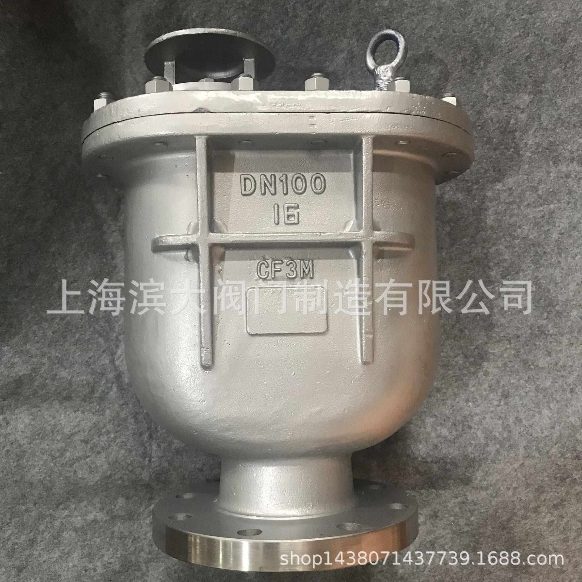CARX-16P不锈钢复合式排气阀快速自动排气阀DN50/80/100/150图片