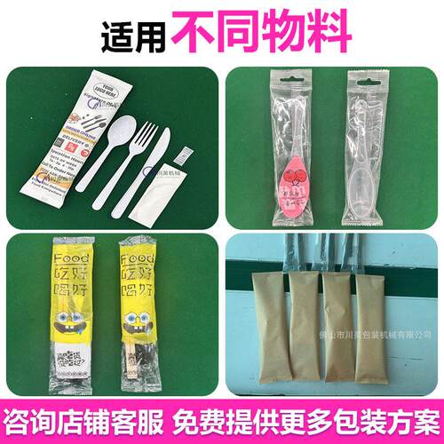 酒店一次性洗漱装用品川美机械包机须 牙剃刀刮胡刀全自动枕式包