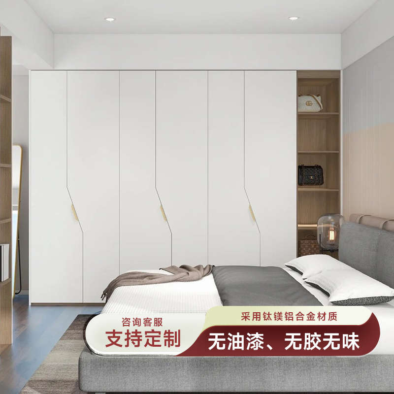 全铝卧室衣柜定制现代简约家用铝合金衣橱衣柜子全屋定制铝制家具