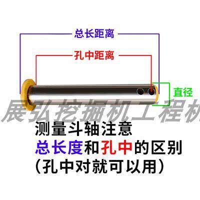 挖掘机实心斗轴 耐磨泵芯轴 挖挖掘机