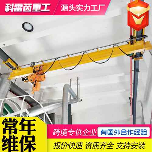 单梁悬挂起重机5-10吨桥式起重机天车欧式单梁起重机电动单梁航吊