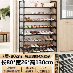 网红鞋架2024爆款宿舍小型床下省空间用大学生床底双层门外鞋柜