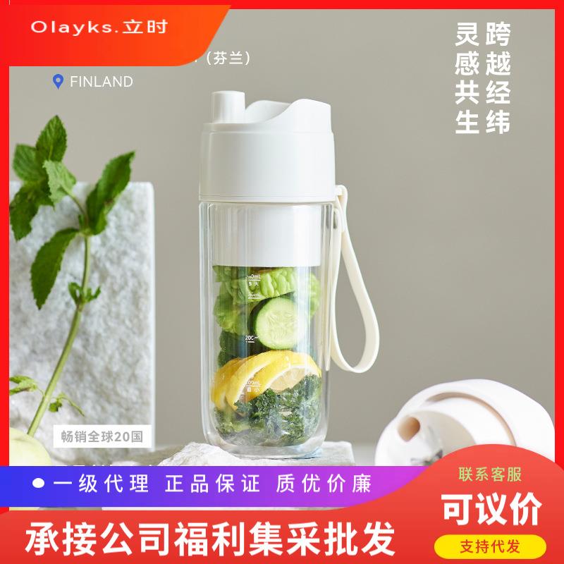 olayks立时榨汁杯便携式双层保冷榨汁机可碎冰无线小型玻璃果汁机