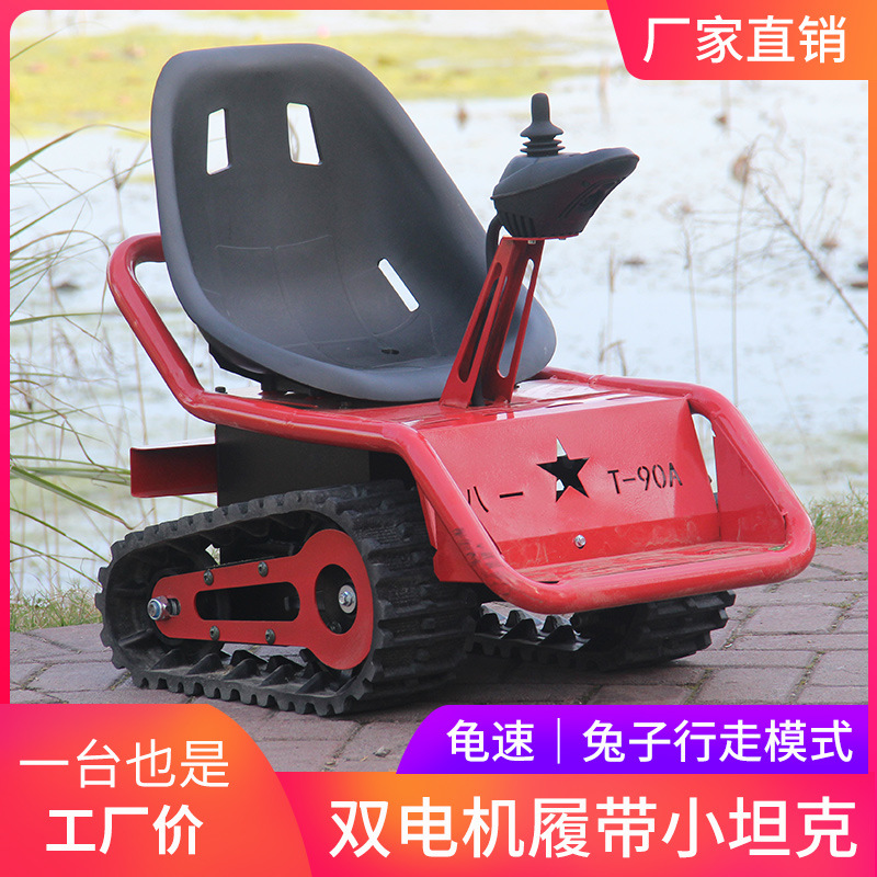 儿童电动履带小坦克四轮沙滩车卡丁车场地娱乐越野儿童玩具出租车
