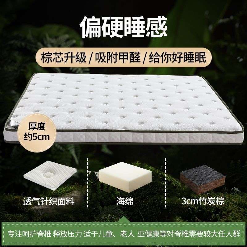 棕垫天然椰棕床垫偏硬儿童护脊护腰家用卧室乳胶3d德国硬垫子现做