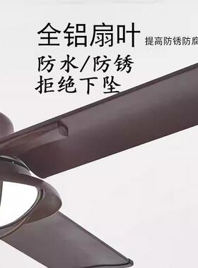 铝合金叶户外防水吊扇灯蚀649防晒耐高温耐腐风阳阳光房台凉亭扇