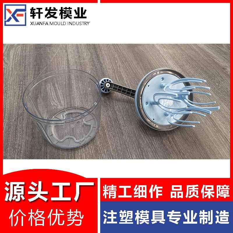 手摇打蛋塑模具设塑器计胶注模具浙江日APC用品塑料模具制造