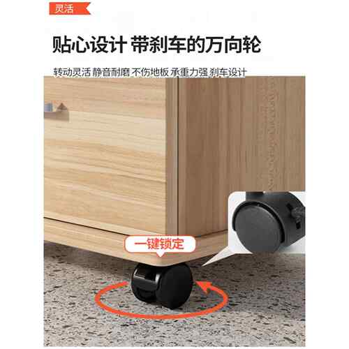 移动矮柜带轮锁抽屉活动储批H2办物资料小柜文件下柜木质公桌收纳