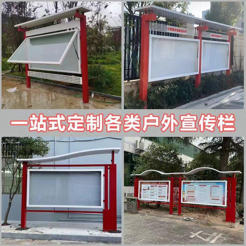 企业小区公园景区标识标牌 户外不锈钢阅读报社区学校宣传栏橱窗