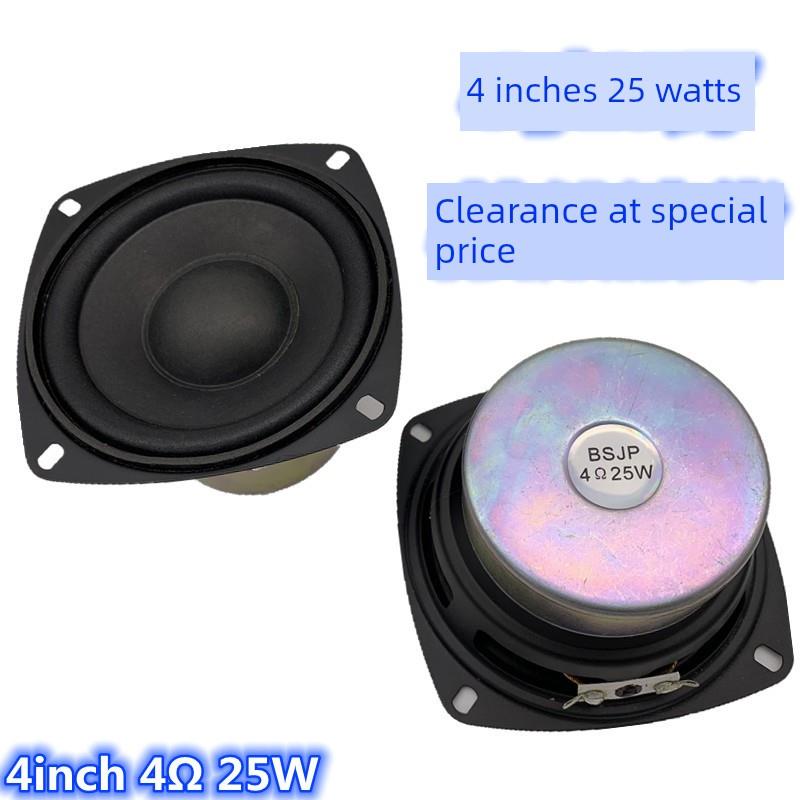 包邮4寸4欧25瓦低音喇叭 音箱音响4寸25瓦 4欧25W 重低音 中低音