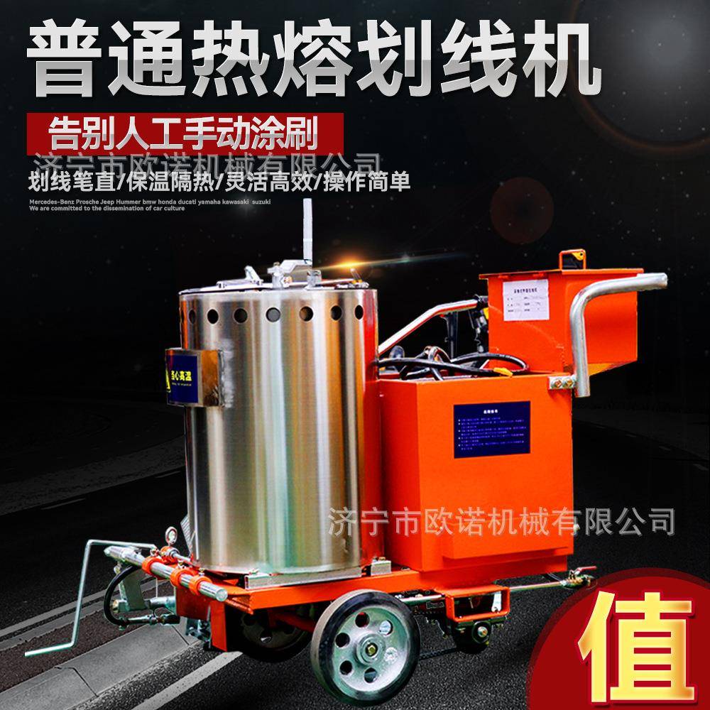 停车位马路画线机价格热熔划线一体机手推式公路道路热熔划线机