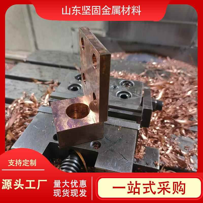 T2镀锡铜排TMY母线排切割加工异形紫铜排配电导电柜用TU2紫铜排