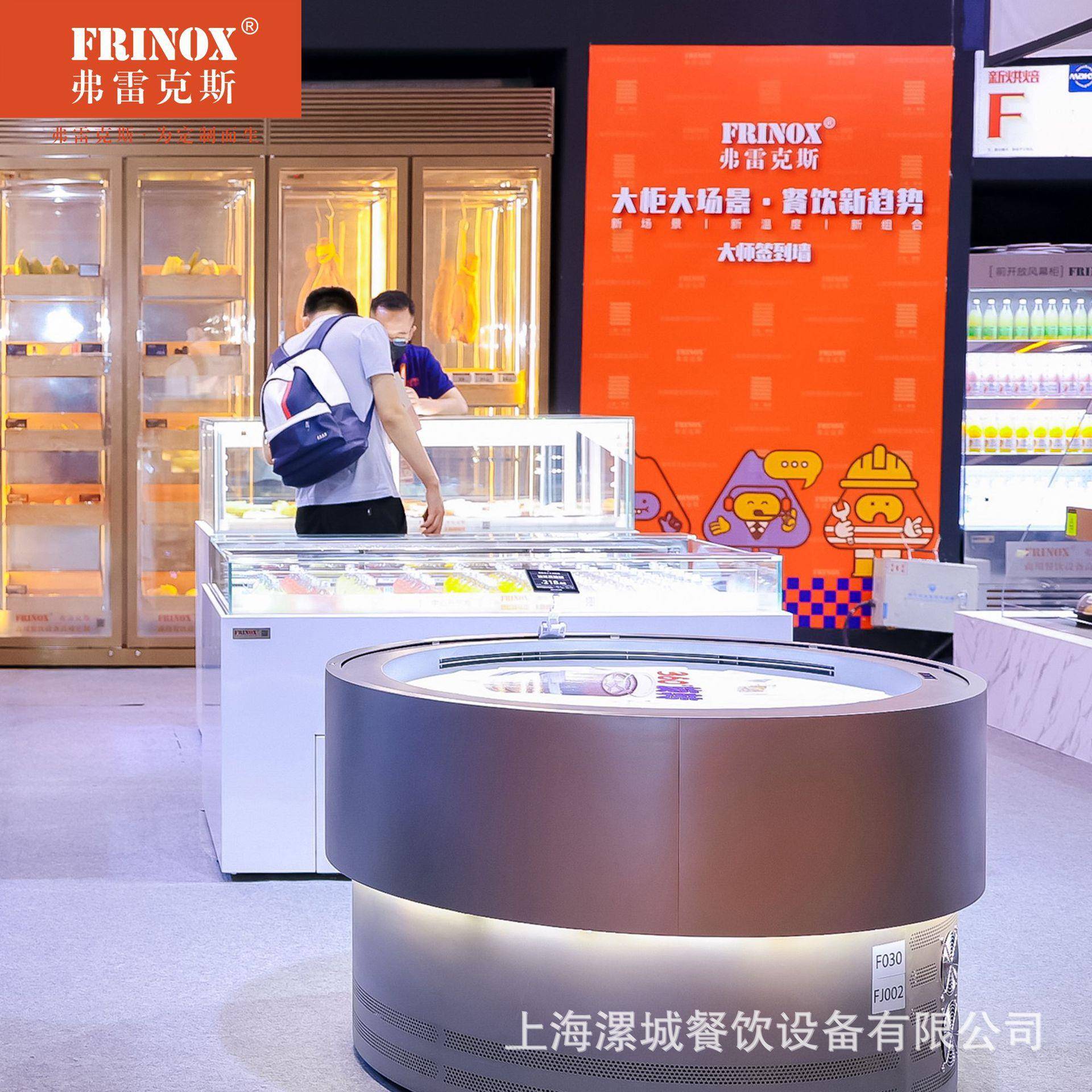 FRINOX酒店主题开放柜餐饮展示柜旋转冷柜储物