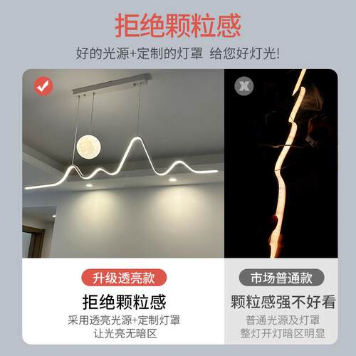 全光谱餐厅吊灯餐桌吧台小红书吊灯简约月球灯创意极简长条餐厅灯