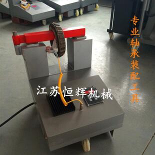 江苏恒辉轴承加热器 电磁感应加热器 SM20K