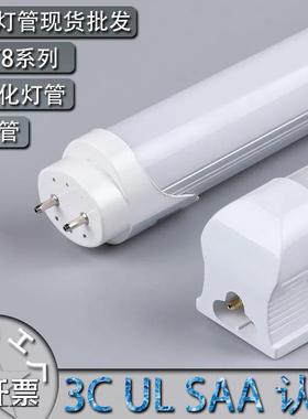 1.2米ledt5一体灯管高亮节能灯日光灯T8LED分体高光效节能支架灯