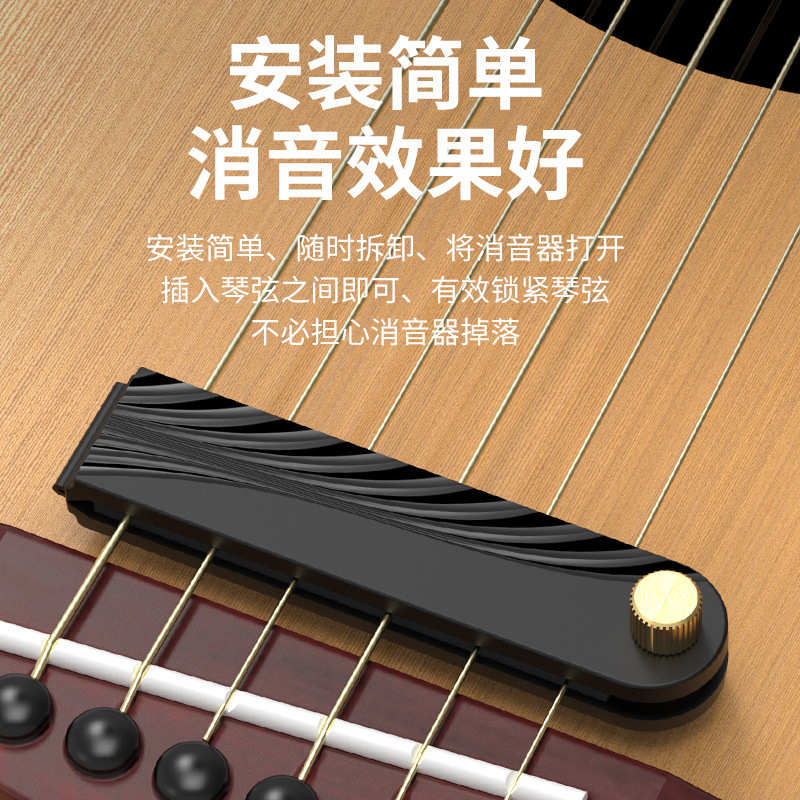 吉他弱音器静音夹降音器吉他除音消音民谣木吉他消音器不扰民配件