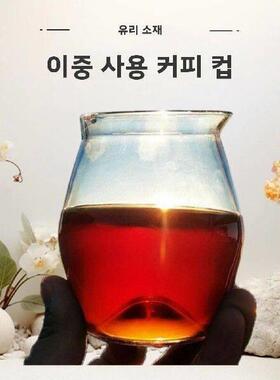 Dual Use Glass Coffee Tasting Cup 300ml Hand Pour over