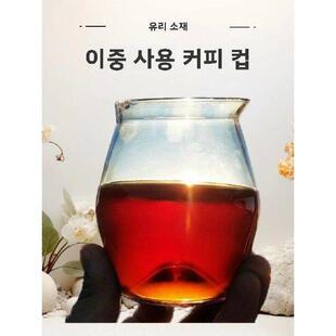 Dual Cup Pour over Tasting Hand Coffee Glass Use 300ml