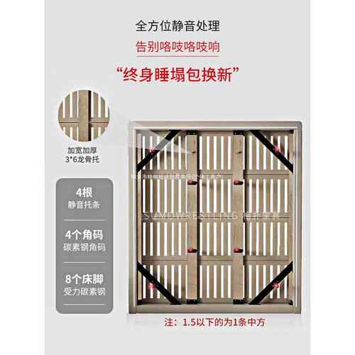 无床头带悬浮床2米×2m现代简约主灯卧双人OIX床2米2米2床实×木