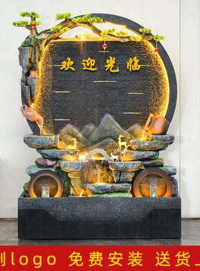 圆形水幕墙流水屏风假山喷泉风水轮水景观装饰品庭院落地摆件